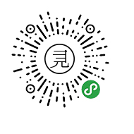 微信小程序二维码，待核验