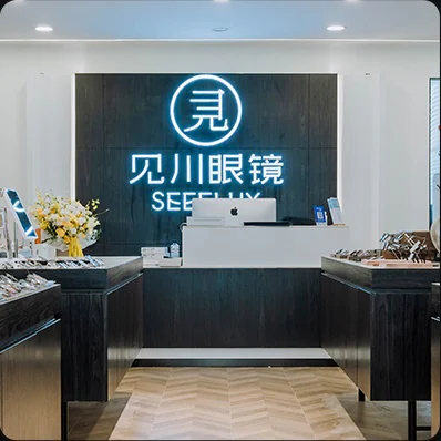 见川门店前台